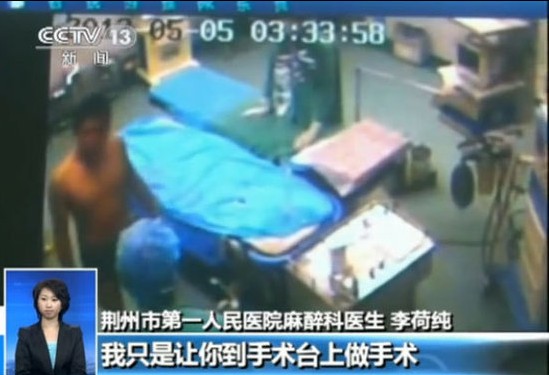 ��������̨׷��ҽ�� ����������ͼ��