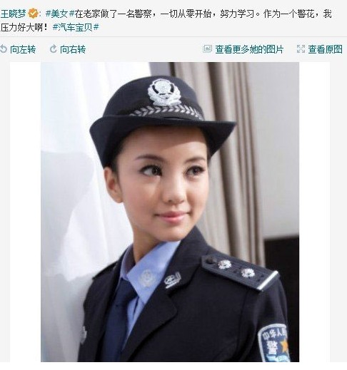 ��Ůģ���Ա����� �����������쵼��ͼ��