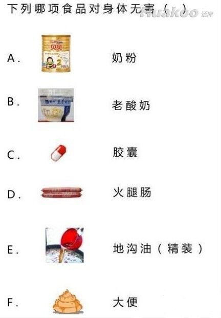 ��ͼ�����һ��ˮ�絽��Ļ�ϣ���Ц��ͼ