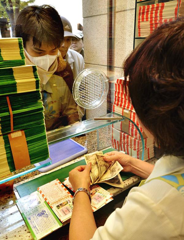 �ձ���ĩ����3�ڲ�Ʊ �����Ŷӷ�����ͼ��