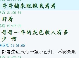 ���޳ܣ�����ѧ���ܱ����ļ�¼�ع⣨��ͼ��