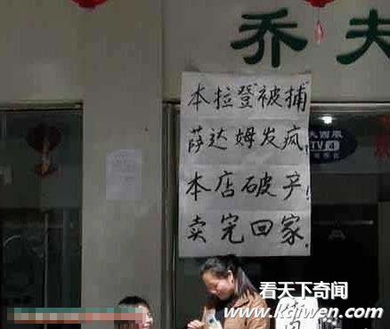 ��������ͼ�̵� ����ֱ�ӳԲ��·���